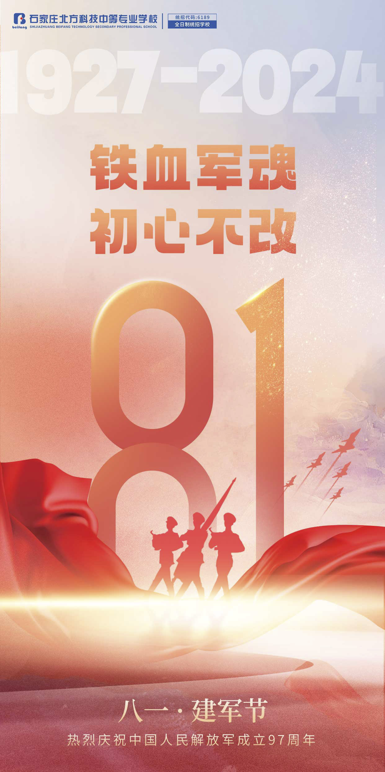 8.1上午.jpg